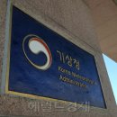 원천중기센타 이미지