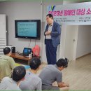 [23.09.14/목] 대전소비자교육원, "취약계층 장애인" 소비자교육 3차 이미지
