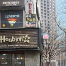 소공죽집 이미지