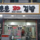 호호꼬마김밥 네이버블로그