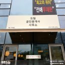 마곡드림공인중개사사무소 이미지