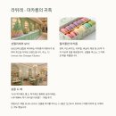 파리베이커리 이미지