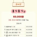 야크마을 이미지