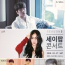 세이 이미지