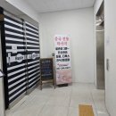 부산커플마사지데이트 코스 남포동 해피스포츠마사지