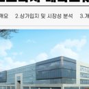 성도스크린골프 이미지