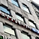 경기도청소년상담복지센터
