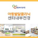 고려메디칼의원 이미지