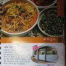 까치게임랜드 이미지