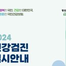 정을식내과의원 이미지