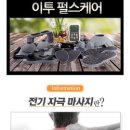 (주)굿모닝월드