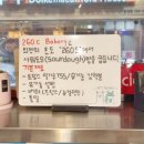 260도씨 이미지