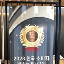 퓨전일식미미우 이미지