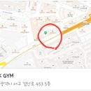 대림키즈체육관 이미지