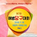 이화 당구 클럽 이미지