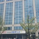 2026 LH 매입임대주택사업설명회 참석후기 2편.