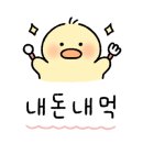 오얏리돌솥밥 이미지