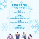 희망5리 경로당 이미지