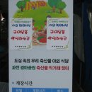 서울경마공원 바로마켓 소개합니다. 이미지