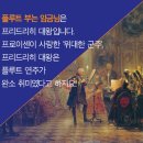 파노라마악기