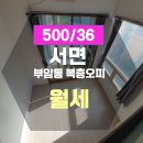 부암동리젠트힐 이미지