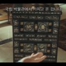 K-수리남 이미지