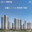 지엔하임공인중개사사무소 이미지