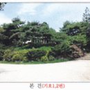 교항1주공아파트 이미지