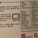 영광굴비상회 이미지