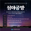 문화재공방