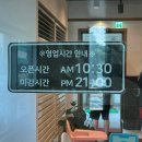 대야식당 | [시흥 냉면&amp;돈까스] 화평동아우네식당 대야점 내돈내산 후기