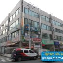 당정역로4번길 이미지