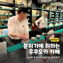 와우어린이공원-1 | 후쿠오카 마이즈루 공원 근처 카페 히이라기 후기 아이랑