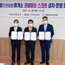 영동관광(주) 이미지