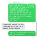 -광양 샐러드 식단배송 내가찾던한끼 후기-