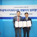 덴탈시스템 이미지