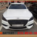 생연점 현대자동차 | 지행동밧데리 동두천 양주 연천 전곡 의정부 생연 봉암 보산동 제네시스G80배터리교환