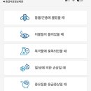 가정약국 이미지