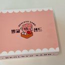 벌교 시고르디저트카페 벌교주먹샌드 선물용으로 굿!
