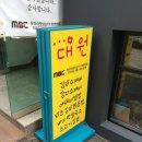 경희대원한의원 네이버블로그