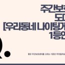 새꽃로(2) 이미지