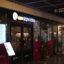 장지역(4번출구) | 송파 파크하비오 철판 닭갈비 장지역 맛집 [항아리닭갈비막국수 송파문정점] 방문 후기