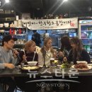 이슬토크 뉴스타운
