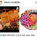 모토이시부산 이미지