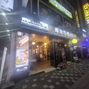 화포식당 이미지