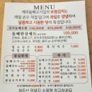 제주만만 네이버블로그