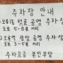 오류동 텃골(경인로15길) 이미지