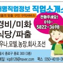 우리직업소개소 이미지
