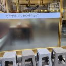 GS25조방점 이미지