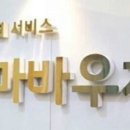 참사랑안마원 이미지